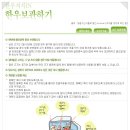 안영한우 이미지