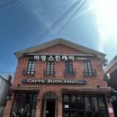 미정스킨케어 - 남동구 | 미정스킨케어