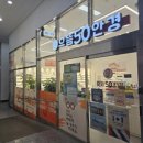 금강안경콘택트 | 인천 주안안경 렌즈 판매점 추천 으뜸50안경 주안역점 솔직후기