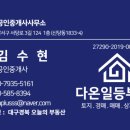 당음리 이미지