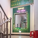 코코포차 네이버블로그