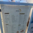 카페121 - 양주시 부흥로1000번길 49 | 카페121
