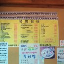 봉평장터막국수