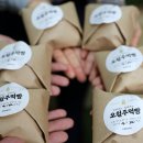 본빵협동조합 이미지