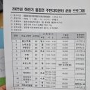 웅촌면행정복지센터 | 25년 6월 웅촌면행정복지센터 프로그램 접수 봉사