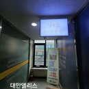 수기자연체형관리(주간) | 일산 장항동 체형관리 마사지 김동준수기 센터 전후비교