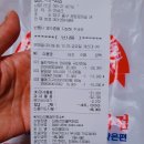대원건어물백화점 이미지
