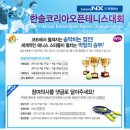 한솔코리아 이미지