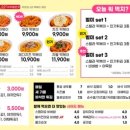 스텔라떡볶이전주