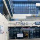 한림 한수위 마트| 제주도 저렴하고 질 좋은 회포장 추천, 내돈내산 후기, 제주도 회포장
