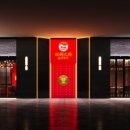 실크로드레스토랑 이미지