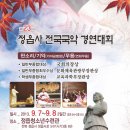 정읍시청소년수련관 녹두홀 이미지