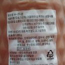 씨케이푸드, 수진샹 비건 콩햄 후기