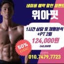 위아피티