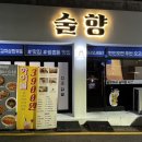 오이텐학생복 - 수원시 권선구 매송고색로711번길 26 | 오이텐학생복