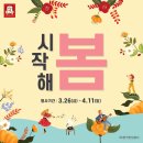 정관장 분당동점