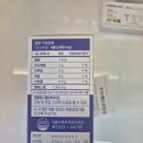 이정약국 이미지