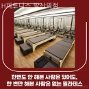 H피트니스 발산역점 이미지