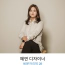로이드밤 테크노점