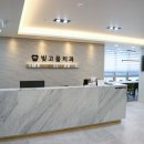 빛고을치과의원 이미지