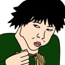수리술술 네이버블로그