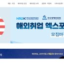대한취업정보 이미지