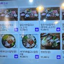 비타민샤브칼국수
