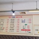 정아밀면돼지국밥