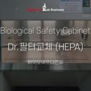 (주)바이오알파 이미지