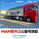 평동산단2번로 이미지