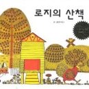 더큰컴퍼니 이미지