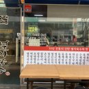 삼청동멸치국수 이미지