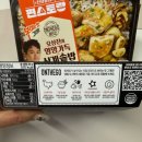 온더고
