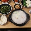 오륙도국밥 이미지