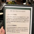 고양꼬치&마라탕 이미지