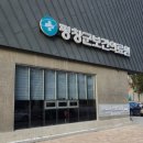 봉평보건지소 이미지