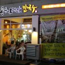 콩순아지매 이미지