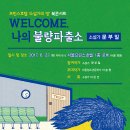 서울프린스호텔 이미지
