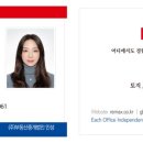 모래내흑염소 이미지