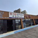 남도부식 이미지