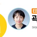 백세시대하나로