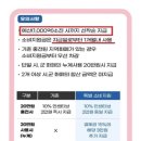 (주)행복한아침 이미지