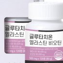활기찬건강원 - 영주시 광복로 97 | 활기찬건강원