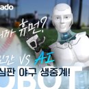 스트라이크존이천 OSEN