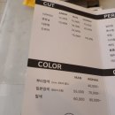 [순천 미용실]린헤어, 손상모 클리닉(feat.디카안녕/노필터)