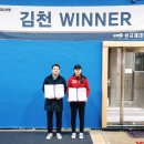 위너체대입시 이미지