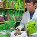 청담약손한의원 이미지