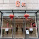 윈호텔 | 쿤밍 기차역 숙소 추천 | 도보 5분 가성비 넓은 가족룸 위에윈 호텔 후기