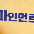 강의리 추어탕 이미지