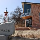 금곡4리경로당 이미지
